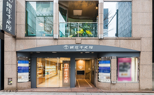 銀座千疋屋「銀座ミルフィーユアイス 3種セット」