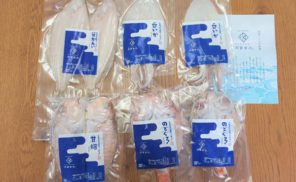 「一夜干しギフト 吉祥天」