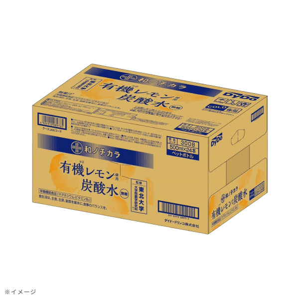 DyDo「和ノチカラ有機レモン炭酸水」