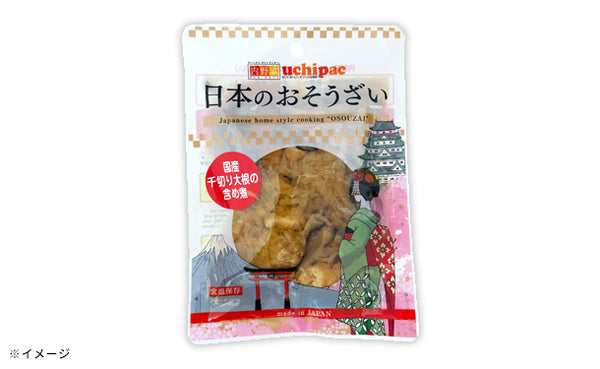 日本のおそうざい「国産千切り大根の含め煮」