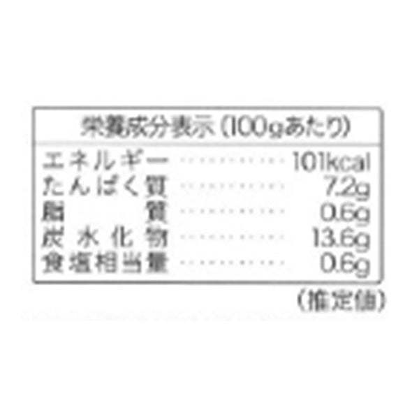 「ラ・プレッツィオーザ 赤インゲン豆（キドニービーンズ）」