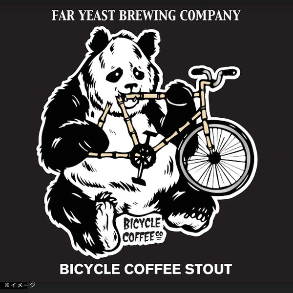 Far Yeast Brewing「Bicycle Coffee Stout」