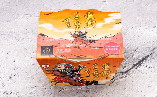 純和食品「はちみつ梅酒ゼリー」