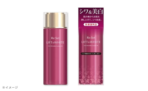 「リセット リフト＆ホワイトローション」