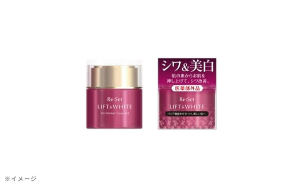 「リセット リフト＆ホワイトクリーム」