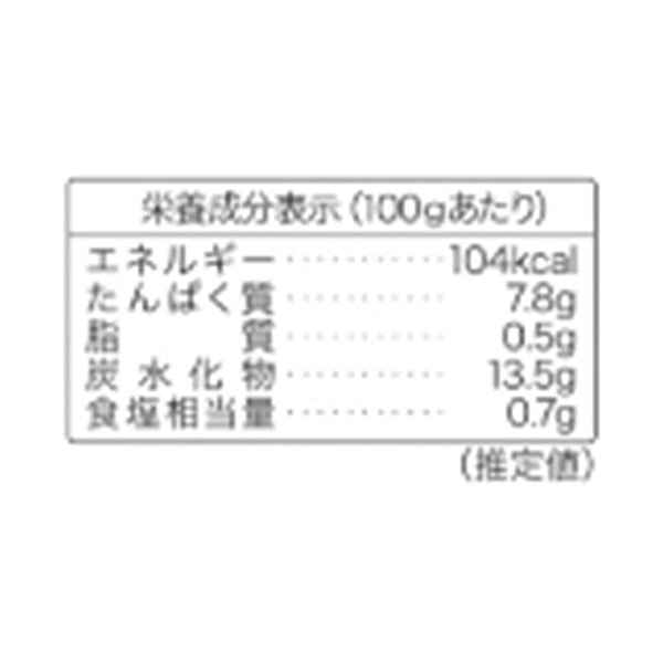 「ラ・プレッツィオーザ 白いんげん豆（カンネッリーニ）」