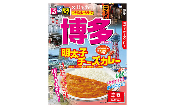ハチ食品「るるぶ博多明太子チーズカレー」