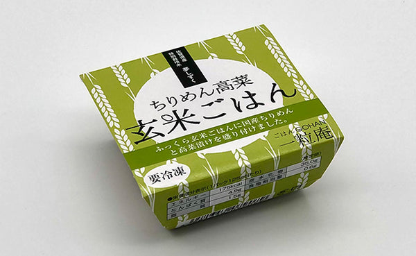 一粒庵「玄米ごはんシリーズ」