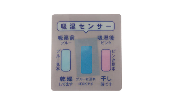 「クッションになる除湿収納カバー 2枚組（レッド）」