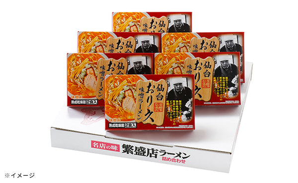 仙台ラーメン「おり久（味噌味）」12食（MR53P1289A）