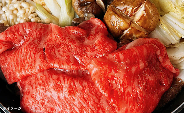 「黒毛和牛 サーロイン すき焼き用」