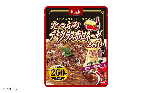 ハチ食品「たっぷりデミグラスボロネーゼ」