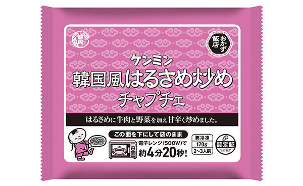 ケンミン食品「美味しい！おかずはるさめ チャプチェ＆麻婆春雨」