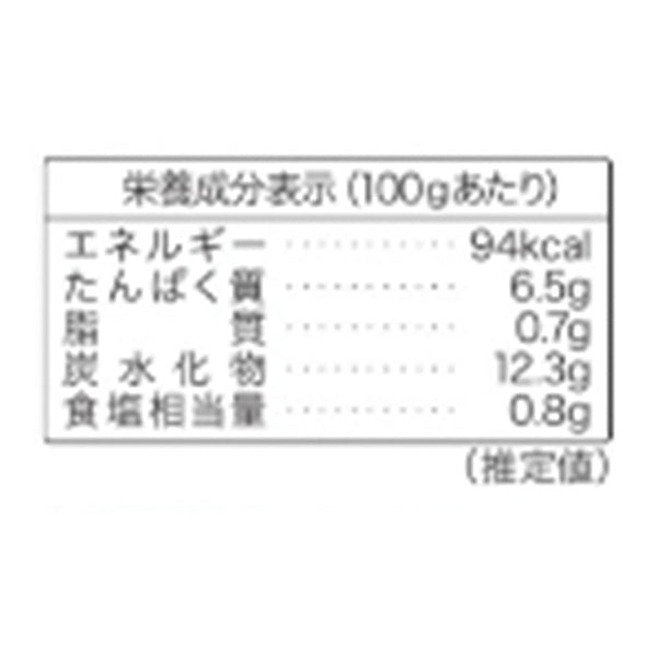 「ラ・プレッツィオーザ うずら豆（ボルロッティ）」