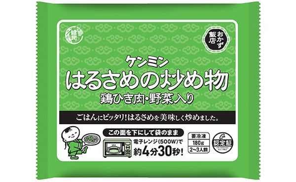 ケンミン食品「美味しい！おかずはるさめ4種アソート徳用セット」