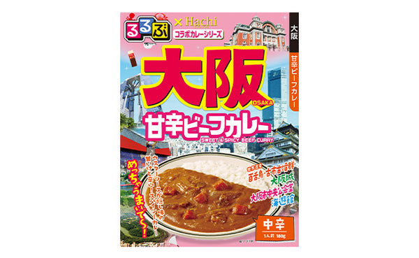 ハチ食品「るるぶ大阪甘辛ビーフカレー」