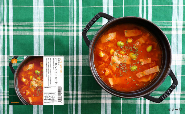 つくってKuradashi「3種の冷凍スープ」