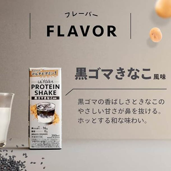 ULTORA「プロテインシェイク 黒ゴマきなこ風味」