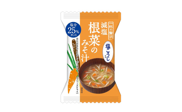 「一杯の贅沢 減塩 根菜のみそ汁」