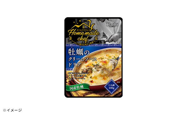 ハチ食品「ホームメイドシェフ 牡蠣のクリームソースドリア」