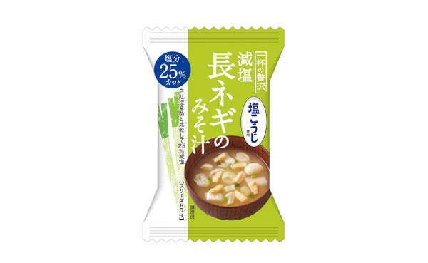 「一杯の贅沢 減塩 長ネギのみそ汁」