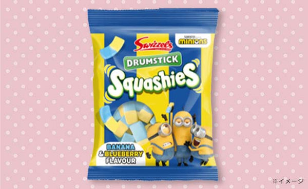 スイツェル「スクアッシー ミニオンズ（バナナ＆ブルーベリー風味）」