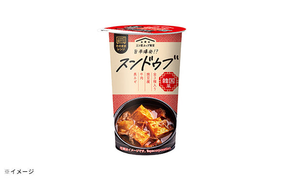 「三ツ星カップ食堂 スンドゥブ」
