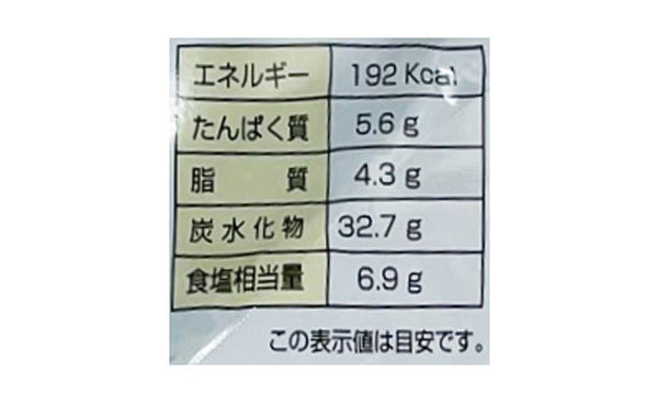 みたけ「発酵ぬかどこ燻製風味」