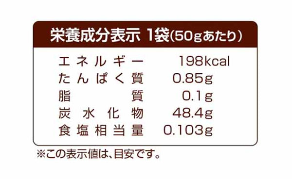 「すっきり乳糖」50g（3袋入）