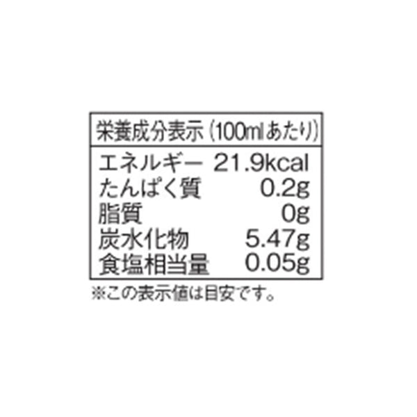 Malee「100%ココナッツウォーター」