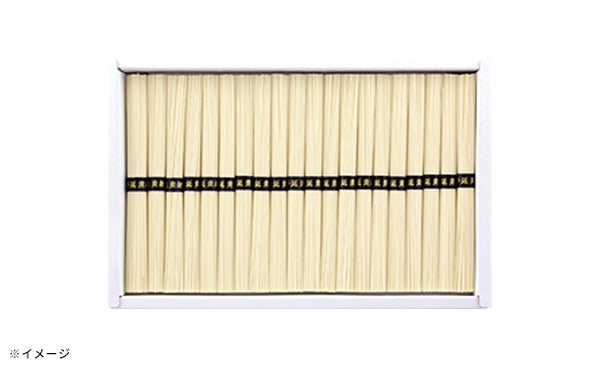 「島原 手延べそうめん」50g×20束（ST-404）