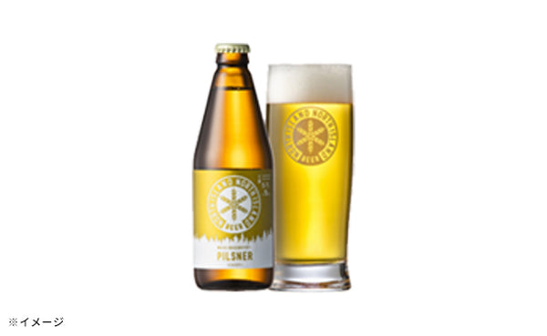 「ノースアイランドビール ピルスナー」