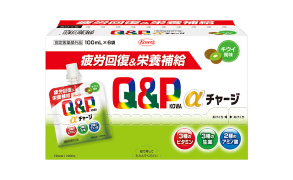 「キューピーコーワαチャージ キウイ風味」