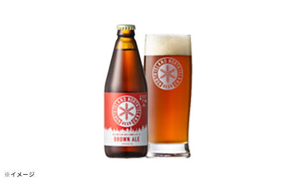 「ノースアイランドビール ブラウンエール」