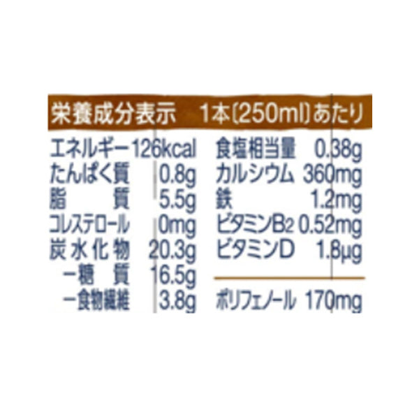 alpro「おいしく食物繊維 オーツミルクラテ 芳醇なコーヒーの味わい」