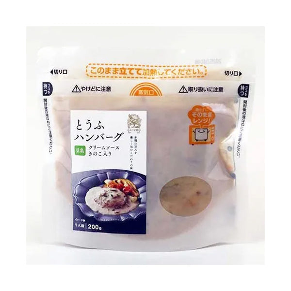 「みつせ鶏 とうふハンバーグ 豆乳クリームソース」