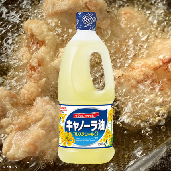 SHOWA「キャノーラ油」