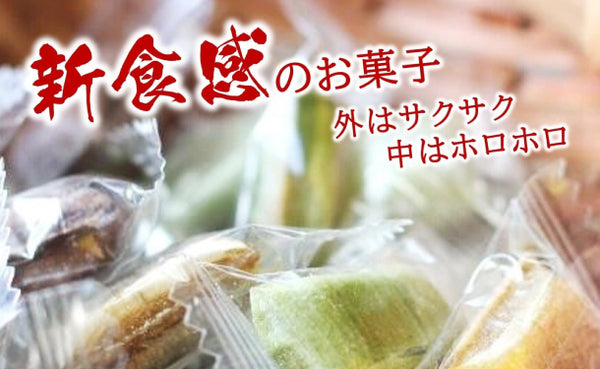 「伊達な絹粒 3種（ずんだ・お茶・味噌）」