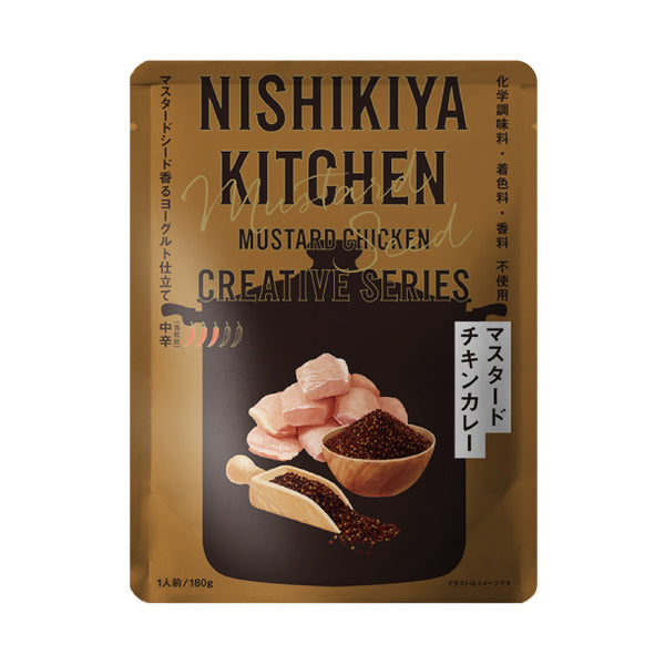 NISHIKIYA KITCHEN「マスタードチキンカレー」