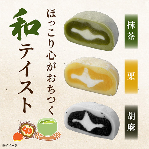 大阪王将「クリーム大福6種食べ比べセット」