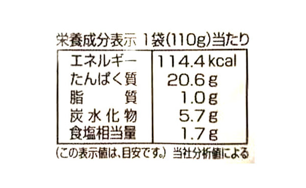 北海道産「こまいの旨煮」