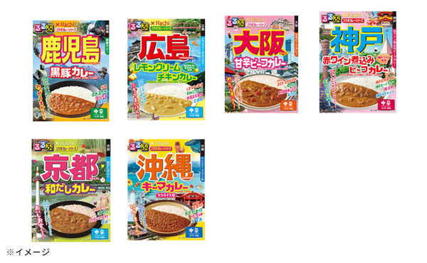 ハチ食品「るるぶシリーズ 14種おためしセット」