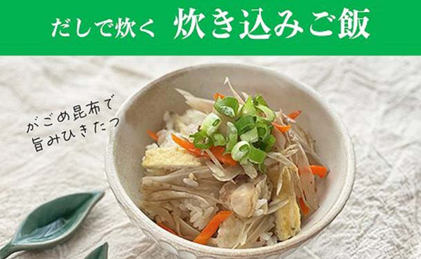 ますやみそ「がごめ昆布水つゆ」