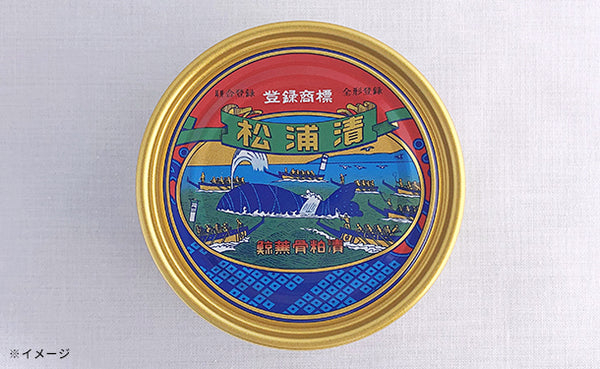「松浦漬缶詰」