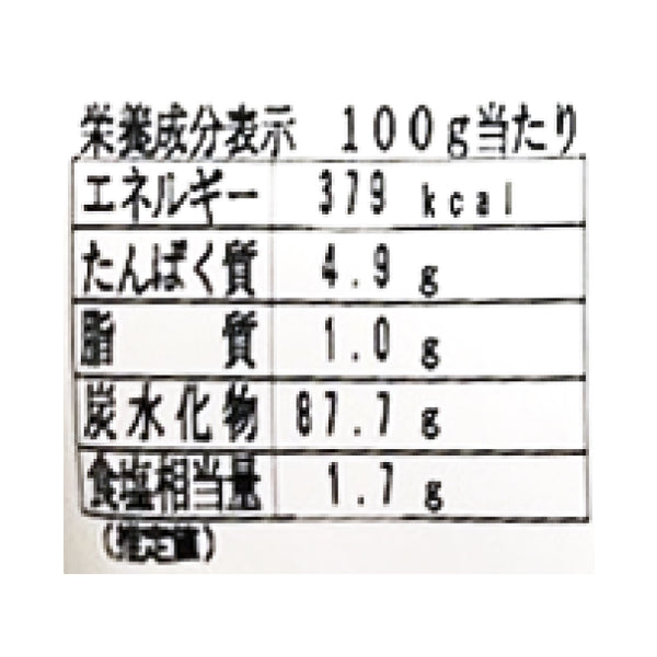 味の花壇「ひび辛大柿」