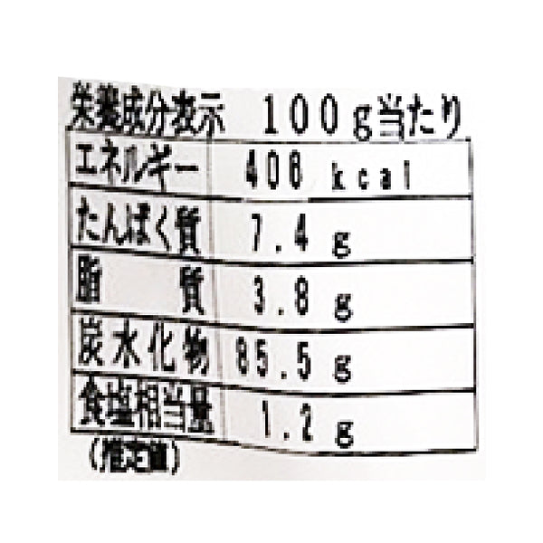 味の花壇「チーズ小餅」