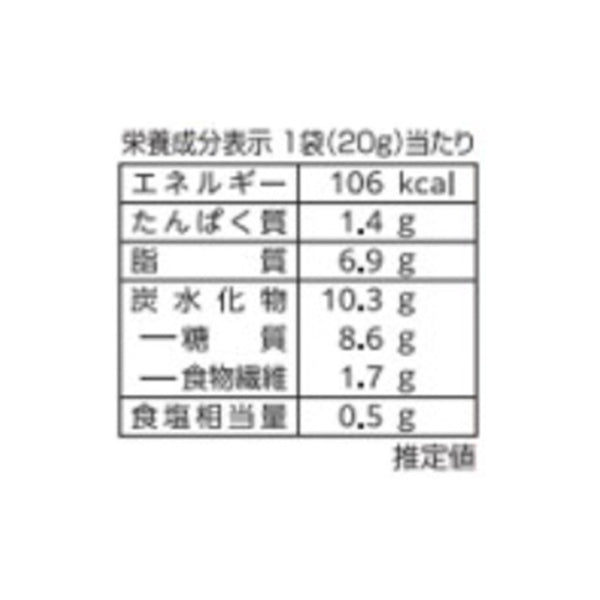 「ひとくちブロッコリーのスナック」