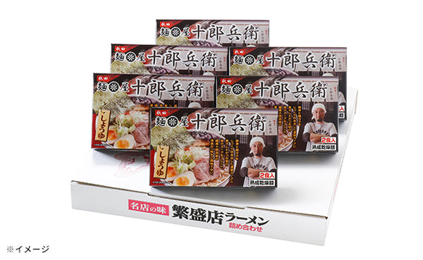 秋田「十郎兵衛（醤油味）」12食（MR52P1289A）