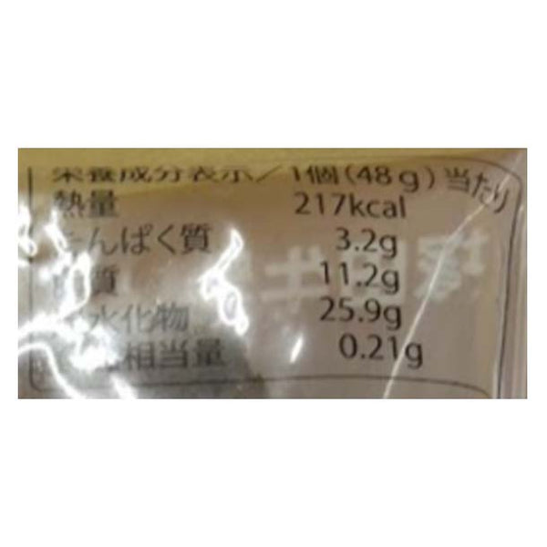 「塚田ベルギーワッフル・チョコ」