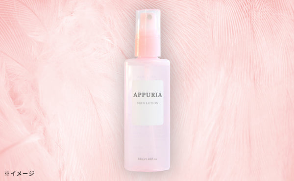 「APPURIA ミスト化粧水」